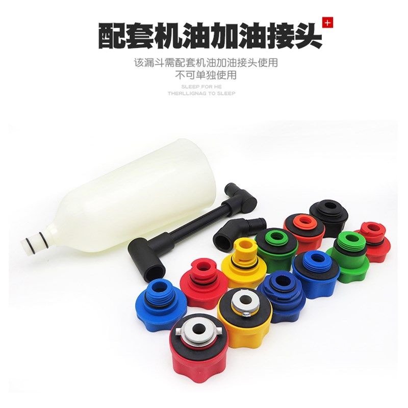 机油加注器加机油换机油工具汽车发动机机油更换漏斗机油加注漏斗,搬运/仓储/物流设备,机械式停车设备（立体停车库）,淘宝优惠券,粉丝福利购,淘宝优惠卷