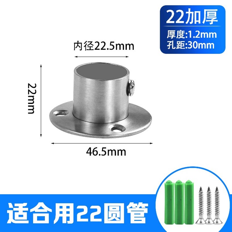 。圆管法兰连接件挂接头铝合金25mm配件不锈钢管固定底座衣柜衣杆