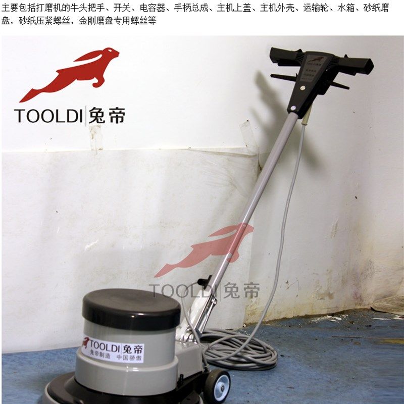 兔帝牌地面基层处理工具 PVC地板自流平工具 打磨机配件磨盘,个性定制/设计服务/DIY,明信片定制,淘宝优惠券,粉丝福利购,淘宝优惠卷