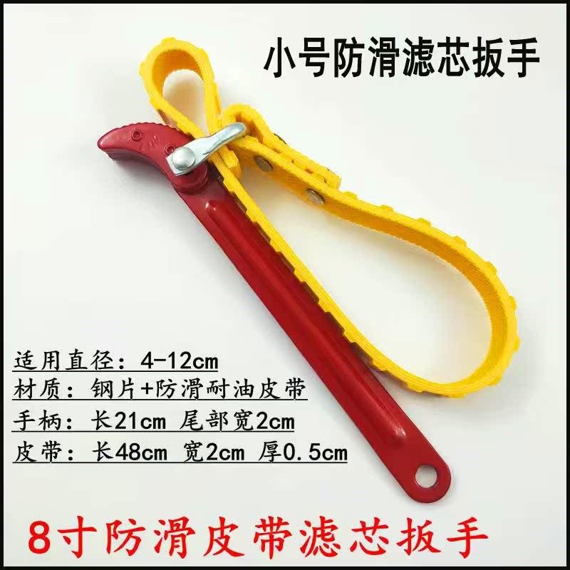 机油滤芯扳手滤清器换机油拆装工具可调元宝式汽车机油格钢带扳手,搬运/仓储/物流设备,机械式停车设备（立体停车库）,淘宝优惠券,粉丝福利购,淘宝优惠卷