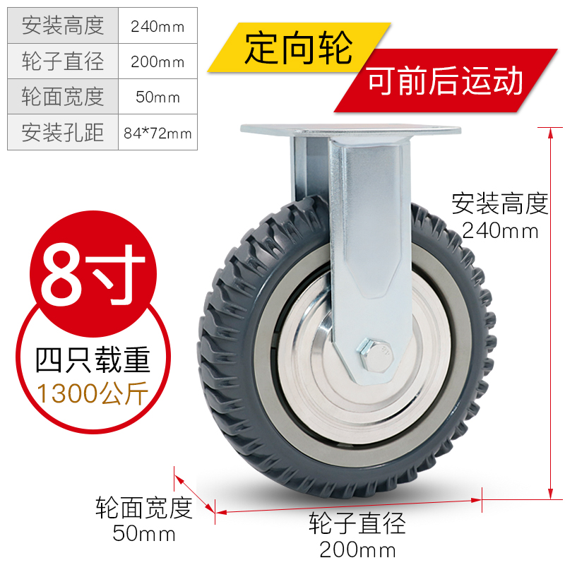 6寸重型工业脚轮子4寸5寸8寸带刹车万向轮手推车轮子轱辘工业脚轮