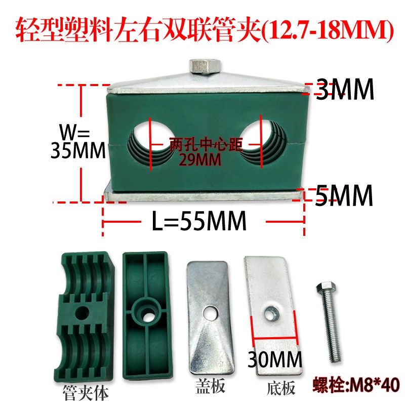 管夹轻型双孔船用液压塑料管夹双联固定件钢支架件机械卡箍6-42mm,特色手工艺,其他特色工艺品,淘宝优惠券,粉丝福利购,淘宝优惠卷