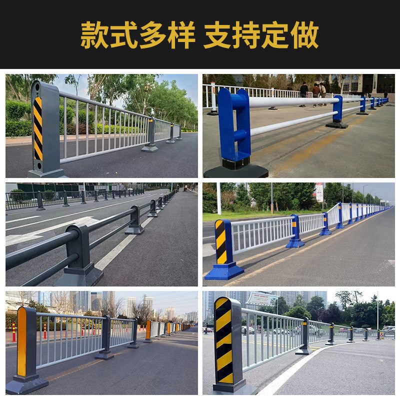 机非隔离护栏城市道路护栏公路市政人行道隔离墩马路护栏隔离栏