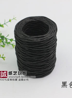 带铁丝编织纸藤 编织材料纸绳手工制作工具编篮子花瓶50米/卷/