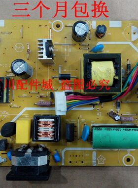 AOC N941S 190LM00002 N941S+ 2341V 919SW5 HZ221DPB电源板