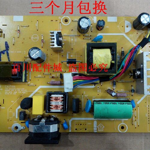 AOC N941S 190LM00002 N941S+ 2341V 919SW5 HZ221DPB电源板