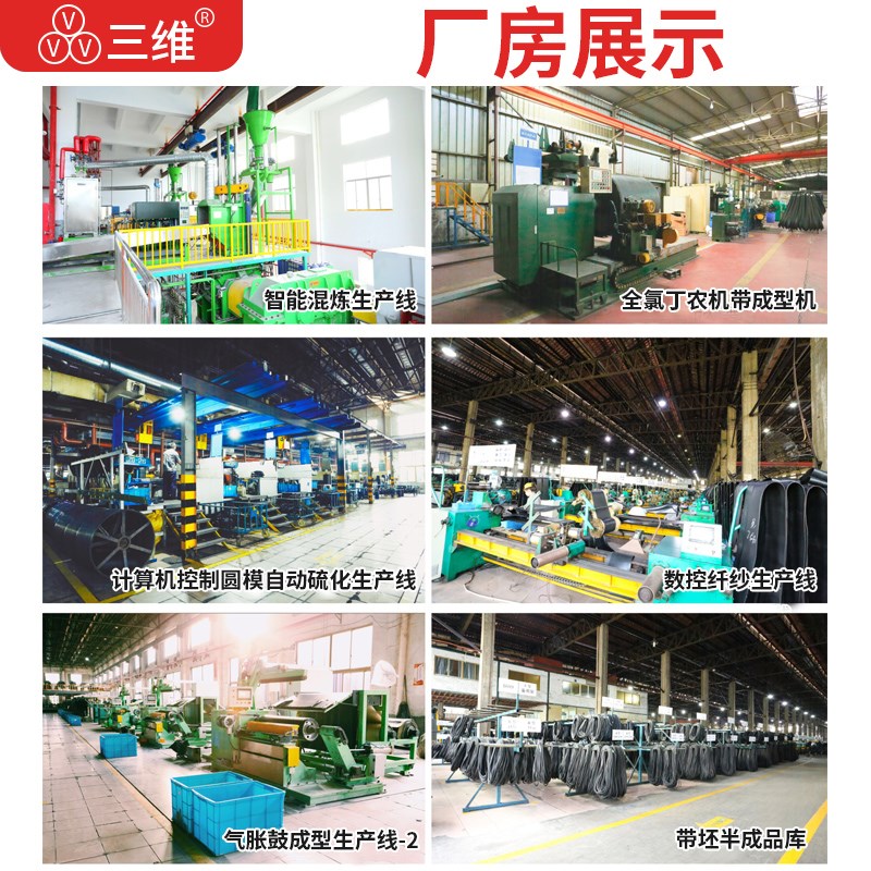 三维三角带AV22型1580-2275型橡胶传动带B型C型D型工业机器齿形皮