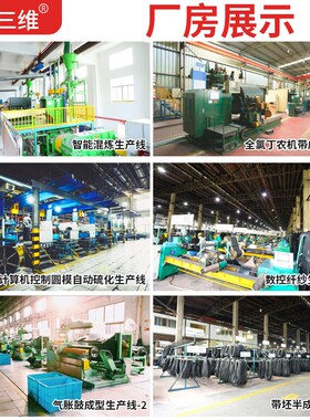 三维三角带AV22型1580-2275型橡胶传动带B型C型D型工业机器齿形皮