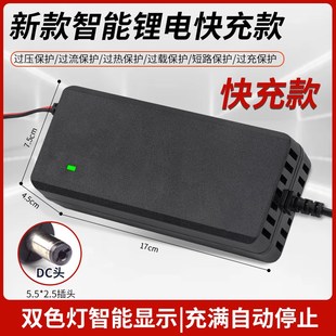 12V锂电池充电器14.6V磷酸铁锂4串12.8V3A电动手电钻启动电源电瓶