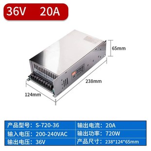 大功率可调220转直流12V36V48V800W 1000W开关电源24V50A 500 600