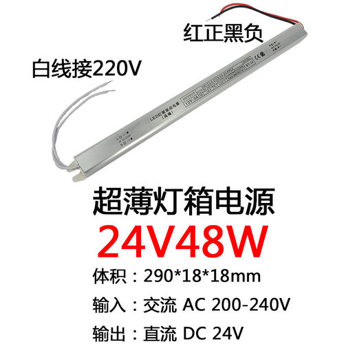 220转1224v直流10a开关 电源3a 2a变0压器120a3va大功率40a