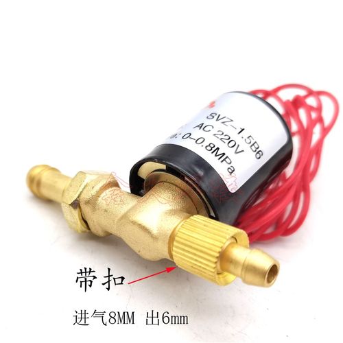 氩弧焊机电磁阀SVZ-1.5 DC24 AC220V 36V交流 直流逆变焊机电磁阀
