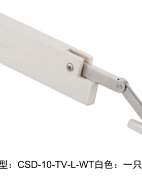 LAMP日本蓝普家具柜小门缓冲液压杆低矮门下翻门支撑杆CSD-10