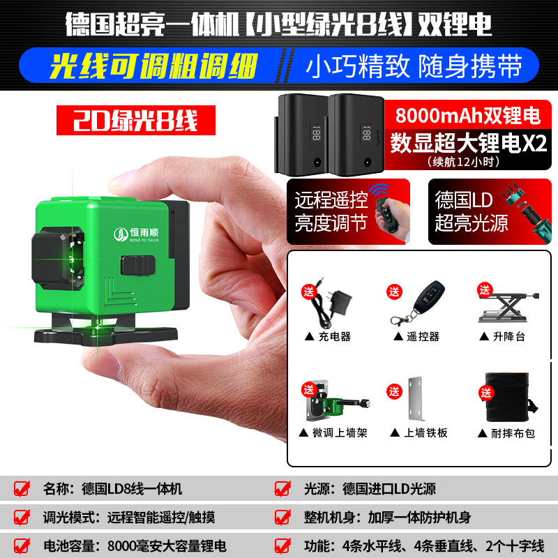 红外线水平仪高精度强光细线12线绿光小型自动打线激光平水仪器