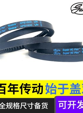 美国进口盖茨GATES齿带XPB1280/5VX510XPB1320XPB1340/5VX530