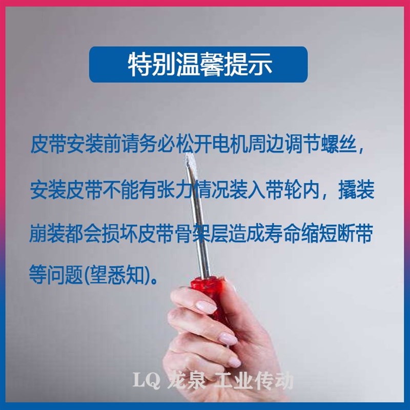 力丰皮带X轴配件折弯机钢丝配件轮钢丝带700齿30HTD8M-5600mm同步