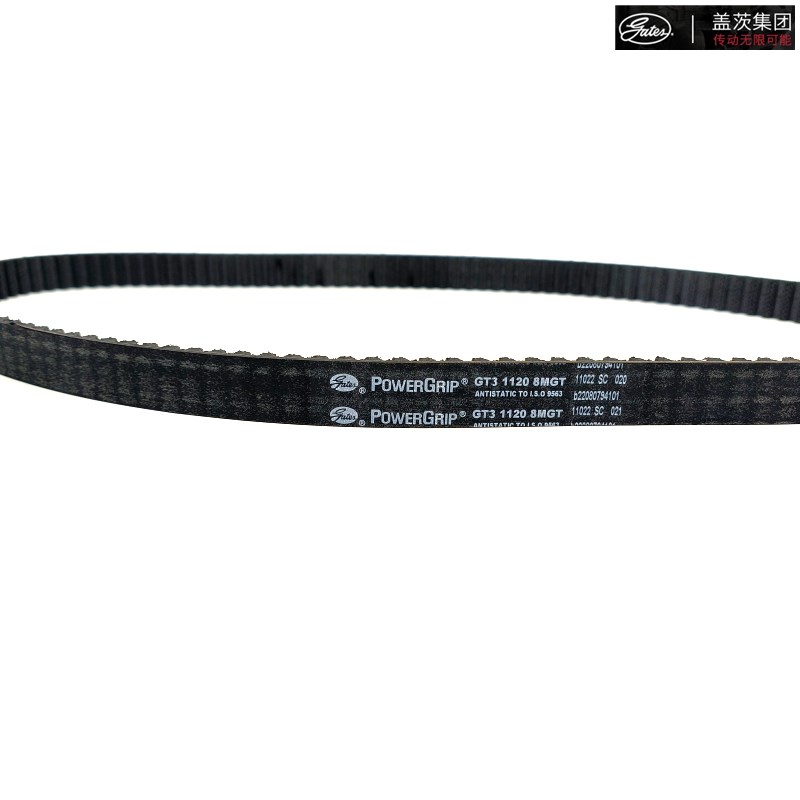进口盖茨同步带GT3 920 8MGT/960/1040传动皮带Gates POWERGRIP