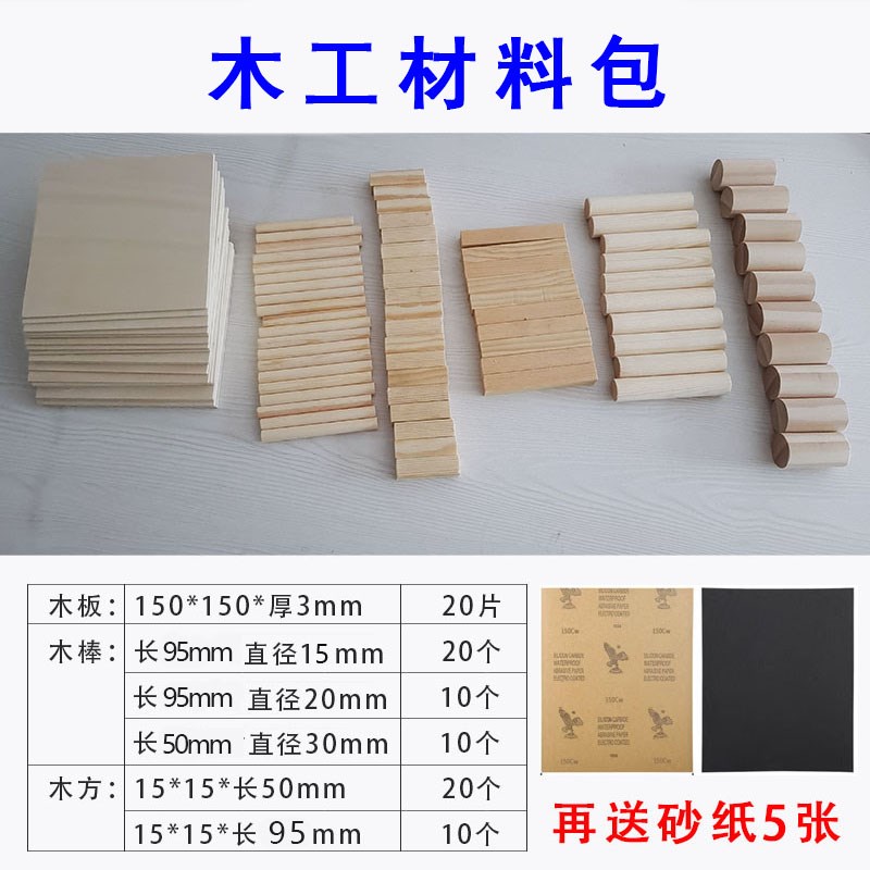 多功能手持砂纸机迷你儿童学生机床木工坊打磨抛光模型制作小磨床