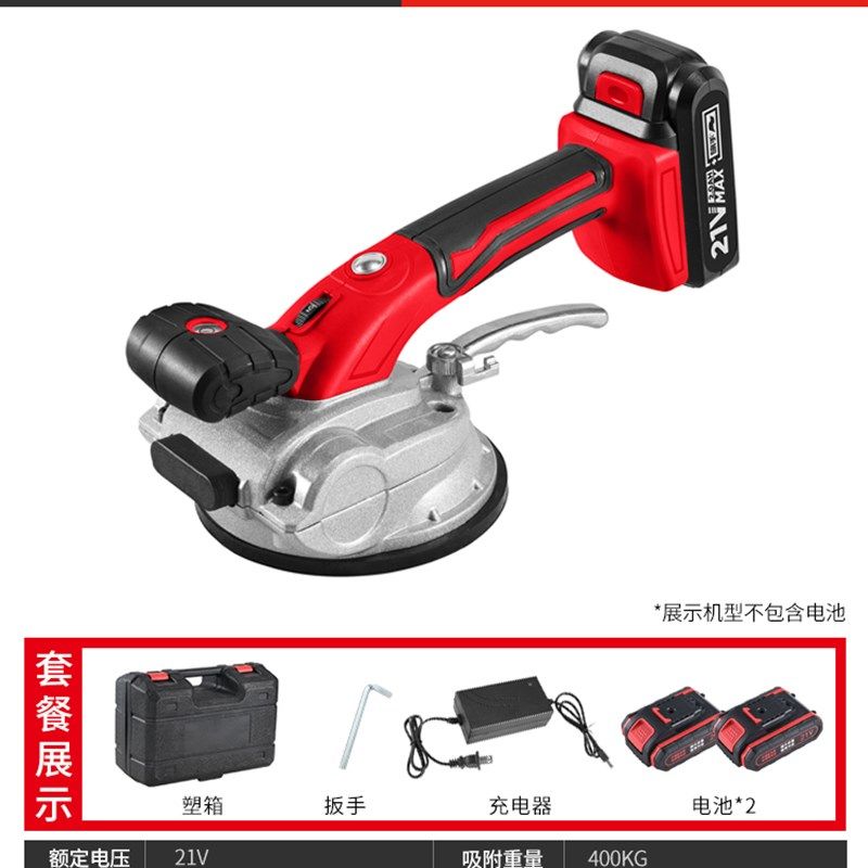 瓷砖振动器大功率平铺机电动吸盘贴地砖震动器铺墙砖工具铺平神器,个性定制/设计服务/DIY,明信片定制,淘宝优惠券,粉丝福利购,淘宝优惠卷