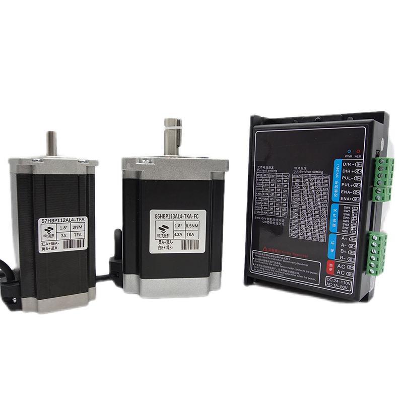 57/86两相步进电机套装556/DM860驱动器大扭矩7.5NM/8.5NM/12NM