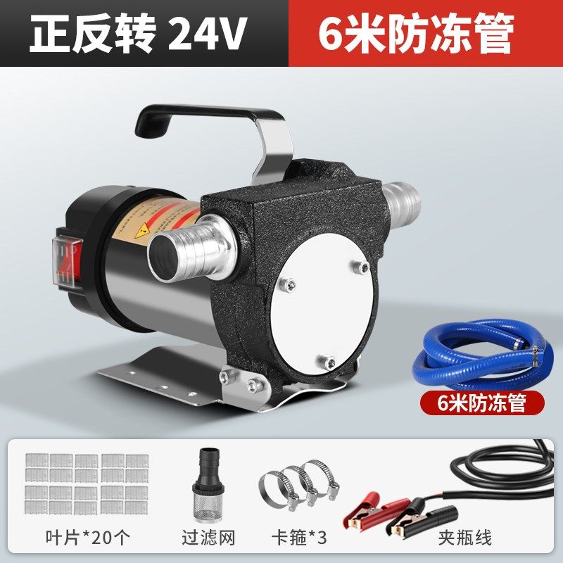 叶古电动抽油泵正反转12v24v220v柴油泵加油抽油机自吸泵加油神器,搬运/仓储/物流设备,机械式停车设备（立体停车库）,淘宝优惠券,粉丝福利购,淘宝优惠卷