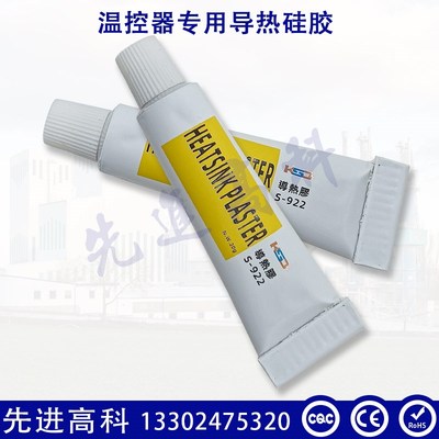 电热水器手动KSD302X 20A 95/85/92/93度温控器四角双极温控开关