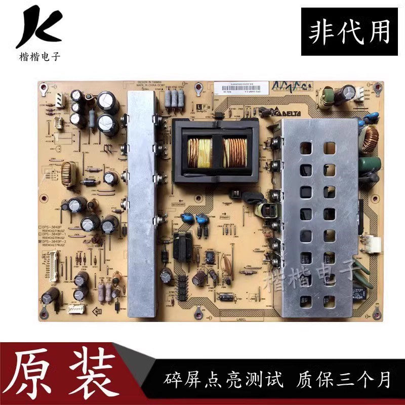 夏普46寸电视机dps-304bp一2液晶电源主板lcd一46gx3/gx50a 46a63