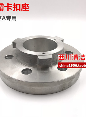 威霸DF17A偏心擦机整机配件电源线调位塑料齿轮齿杆电源开关端盖