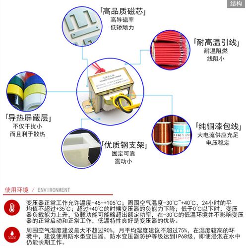 极速纯铜交流双18V50W电源变压器火牛110V220V可选功放前级音调板