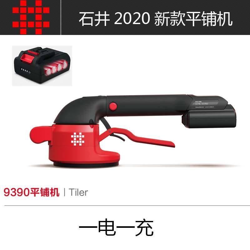 石井瓷砖平铺机工具贴砖神器铺大地板震动振动器墙砖贴砖机大功率,个性定制/设计服务/DIY,明信片定制,淘宝优惠券,粉丝福利购,淘宝优惠卷