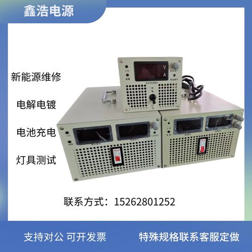 2000W大功率高压直流可调开关电源12V24V48V72V300V600V800新能源