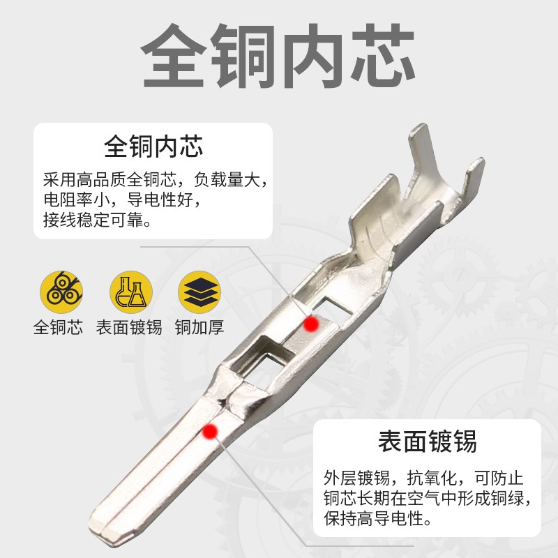 DJ616A-2.80.8B接线端子2H.8汽车接插件铜端子2.8插片