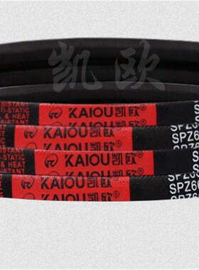 传动带三角带高速带SPZ1112/1120/1137/1140/1162/1180/1187/1195