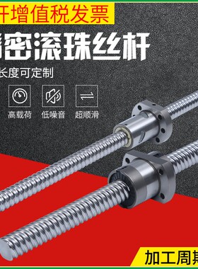 精密滚珠丝大导程螺母SFE/SFY1616 2020 2525 3232 4040轴承套装