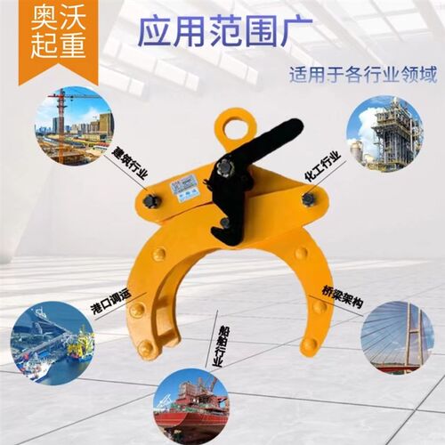 圆管吊具夹具 YG圆钢夹钳 OD圆管夹1T 水平吊装圆钢夹具 水泥管专