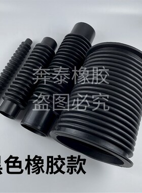 50 110 160黑色橡胶软接头可90度弯曲万向弯头 PVC排水管活接配件