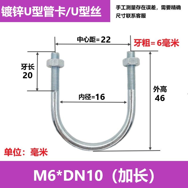 镀锌u型卡扣U型卡箍管卡抱箍管夹加长U型管卡U型螺栓M6M8M10M12,全屋定制,柜体,淘宝优惠券,粉丝福利购,淘宝优惠卷