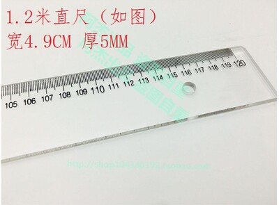 透明有机塑料直尺钢尺15-60 100cm1米1.05/1.25米150厘米长尺子