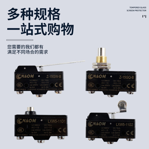 微动开关限位开关小型限位器微型行程开关LXW5-11G1/G2/Q1/M3脚