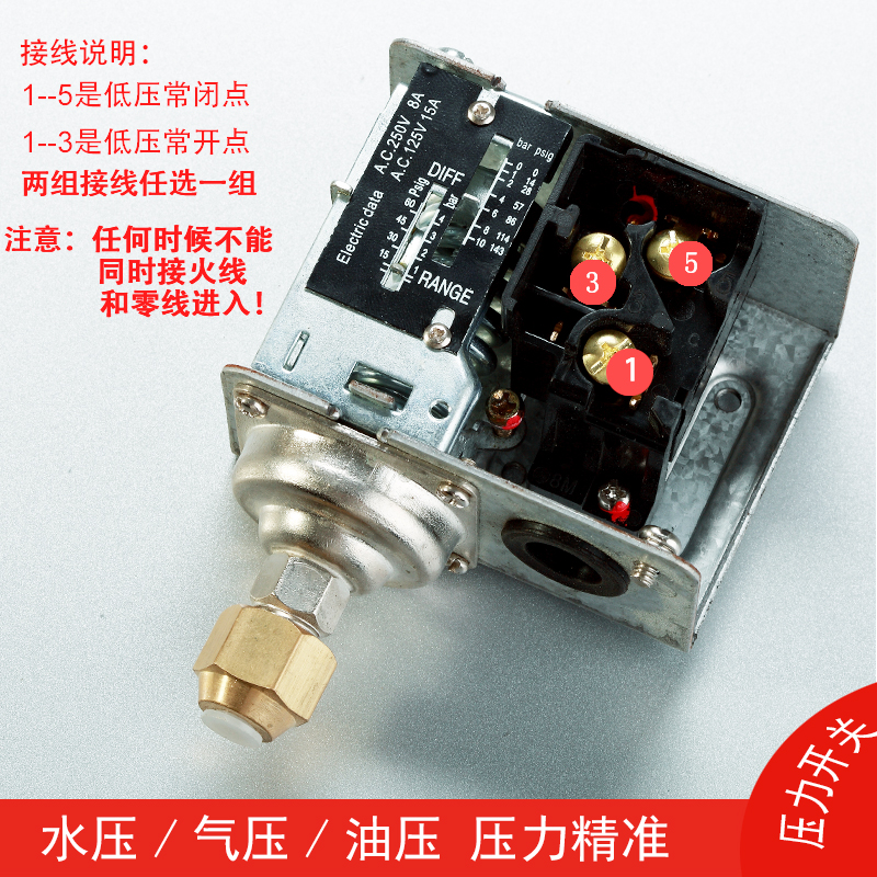 压力控制器d开关空压机螺杆机SPC 110空气10公斤压力开关控制器