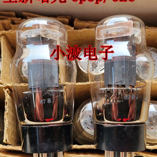 全新曙光6P3PJ电子管   代6L6  EL34单只价格