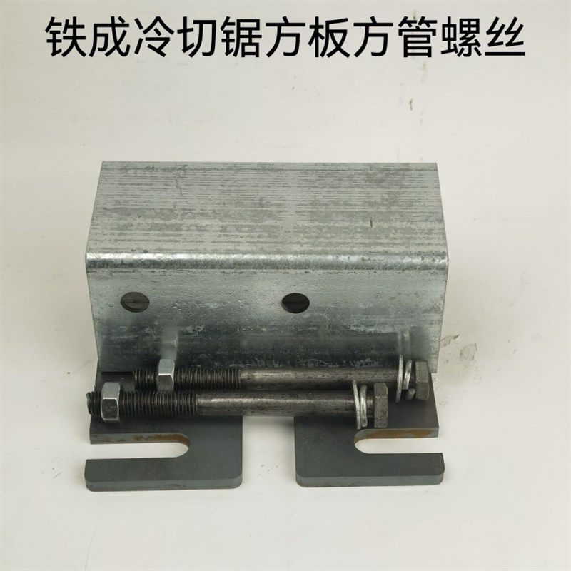 铁成冷切锯锯片护罩手把变频器滚丝机专用支架底座电机转子小开关,个性定制/设计服务/DIY,明信片定制,淘宝优惠券,粉丝福利购,淘宝优惠卷