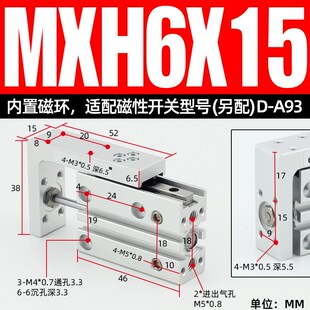 气动精密侧导轨HLH滑台气缸MXH6/10/16/20-5X10X15X20X255016-40S