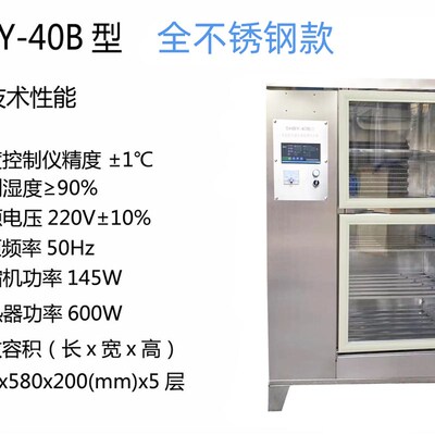 SHBY-40B60B90B全自动水泥砼恒温恒湿标准养护箱混凝土试块标阳箱