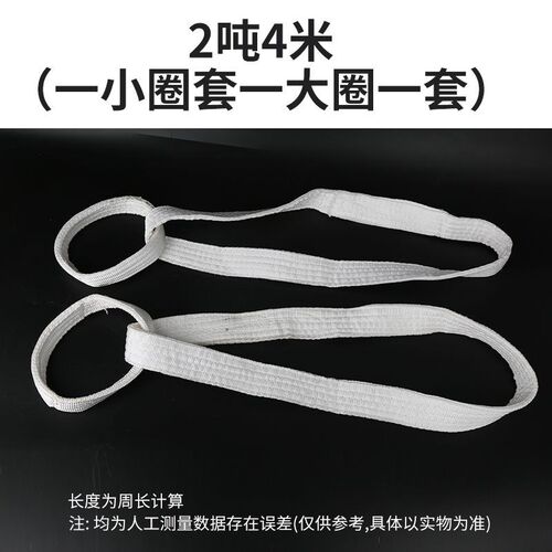 石材厂专用环形吊装带钢管厂环形吊带O型吊带扁平吊带起重吊装带