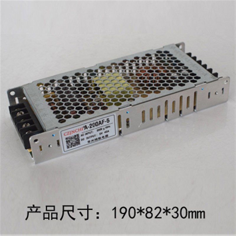 110V220v转5V200W4.2V4.5V300W常州显示屏开关电源变压器A-200W-5