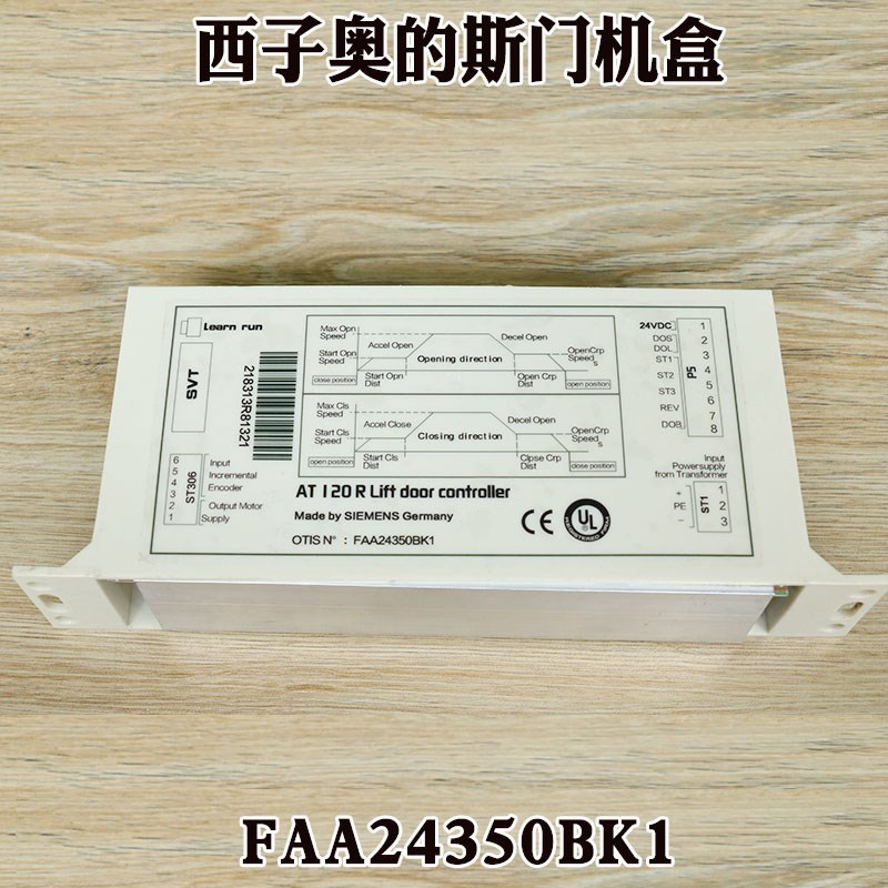 AT120西子奥的斯电梯门机变频器门机盒子 FAA24350BK1控制器 原装
