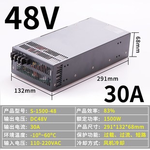 48V50A 12V100A 36V3000W电源 1500W 明伟24V大功率开关电源1000W