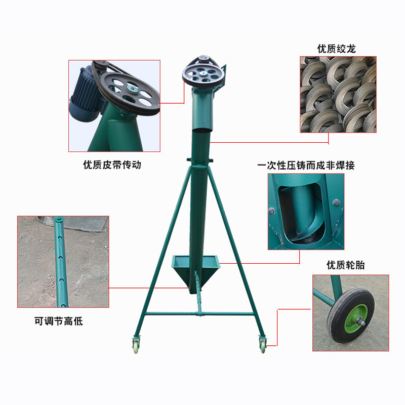 螺旋提升机蛟龙输送机粉末塑料颗粒片状菜籽上料机粮食饲料装袋机,办公设备/耗材/相关服务,办公线材,淘宝优惠券,粉丝福利购,淘宝优惠卷