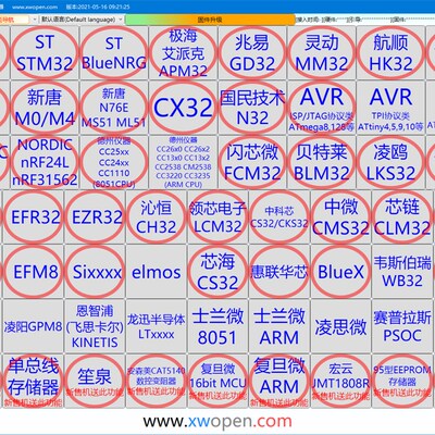 STM32 ISP 串口 SWD JTAG 1拖2 可扫码 脱机编程器烧录下载烧写器
